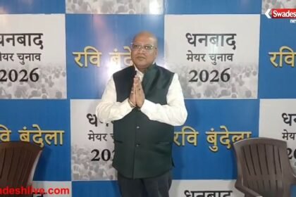 New political entry in Dhanbad: Entrepreneur Ravi Bundela joins the race for mayoral post