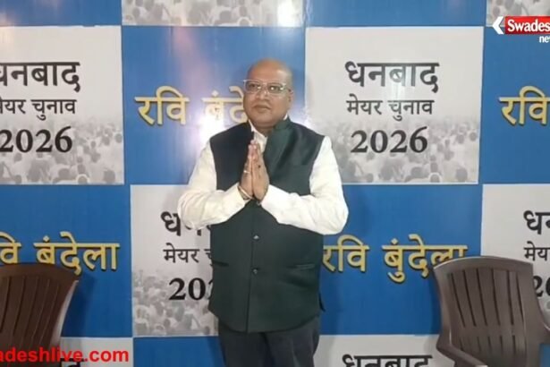 New political entry in Dhanbad: Entrepreneur Ravi Bundela joins the race for mayoral post