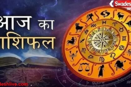 12 December 2025 Rashifal
