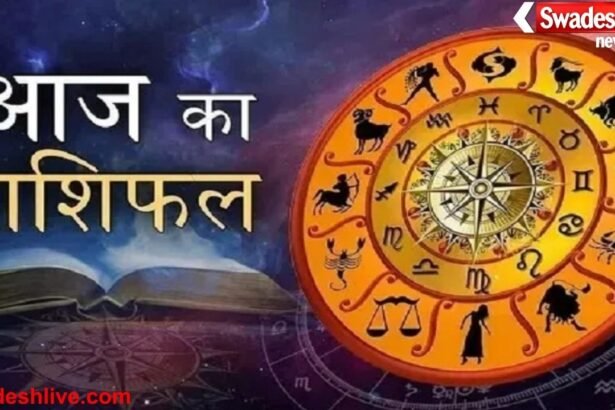 12 December 2025 Rashifal