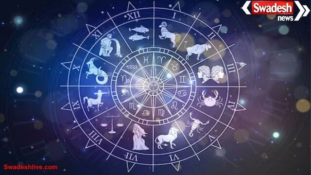 आज का राशिफल: 07 दिसंबर 2025