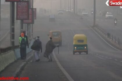 भोपाल में तीन दिन से शीतलहर का कहर, पारा 7 डिग्री तक लुढ़का