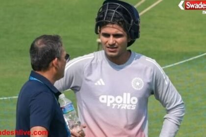 IND vs SA: शुभमन गिल ने पहले T20I के लिए टीम इंडिया जॉइन किया, हार्दिक पंड्या ने क्लोज डोर प्रैक्टिस