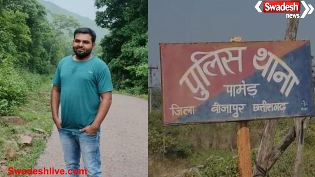 बीजापुर में नक्सलियों ने सड़क ठेकेदार की हत्या की, बंधक बनाकर उतारा मौत के घाट