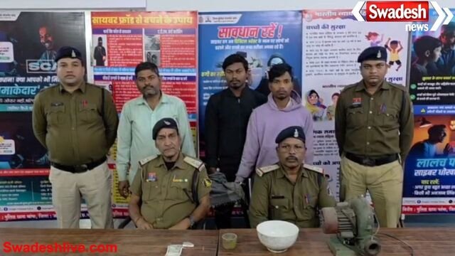 चांपा पुलिस ने अंतरजिला चोर गिरोह का किया पर्दाफाश, 2 चोर और 1 सराफा व्यापारी गिरफ्तार