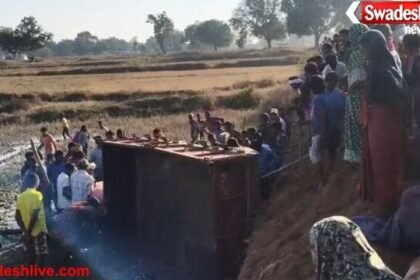 सरगुजा : खरसुरा पुलिया से नीचे गिरा ट्रैक्टर, 2 गंभीर घायल, 35 लोग थे सवार