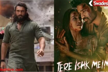 Tere Ishk Mein Vs Dhurandhar: बॉक्स ऑफिस पर ‘धुरंधर’ का तूफान, ‘तेरे इश्क में’ की कमाई पर लगा ब्रेक