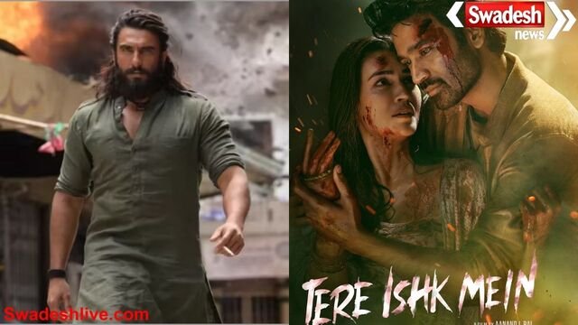 Tere Ishk Mein Vs Dhurandhar: बॉक्स ऑफिस पर ‘धुरंधर’ का तूफान, ‘तेरे इश्क में’ की कमाई पर लगा ब्रेक