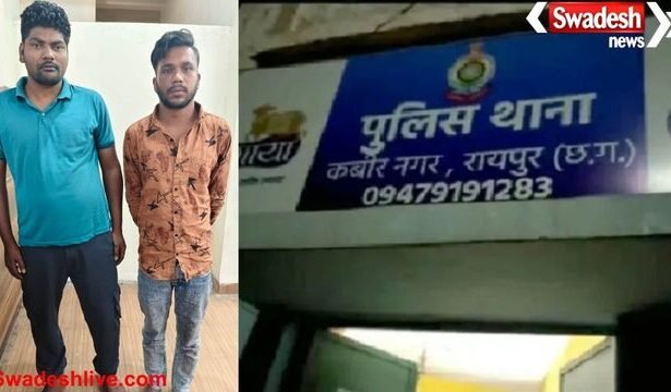 रायपुर: दोस्त को कालू कहने पर भड़का विवाद, मामूली कहासुनी ने लिया हिंसक रूप, दो घायल