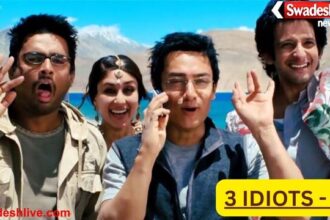 '3 इडियट्स' का सीक्वल तैयार, आमिर खान, आर. माधवन और शरमन जोशी फिर साथ आएंगे