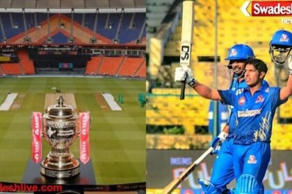 IPL 2026 ऑक्शन से पहले BCCI ने प्लेयर लिस्ट में जोड़े 9 नए नाम