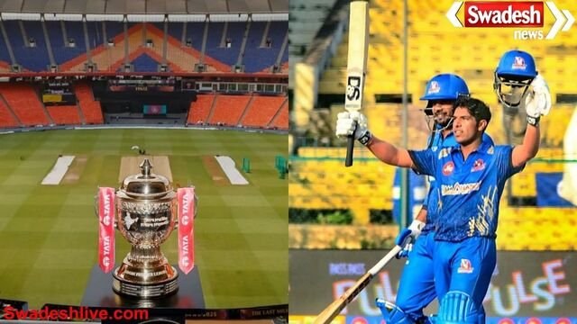 IPL 2026 ऑक्शन से पहले BCCI ने प्लेयर लिस्ट में जोड़े 9 नए नाम