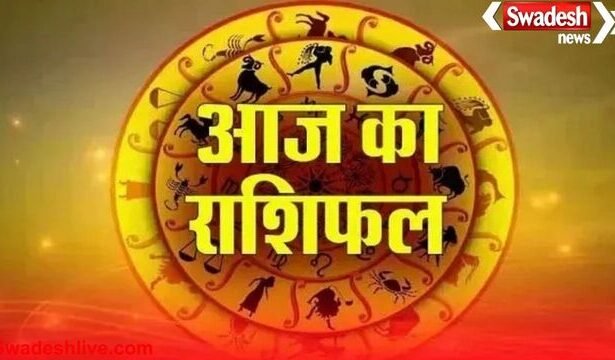 आज का राशिफल: 10 दिसंबर 2025