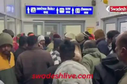 Gaurela-Pendra-Marwahi