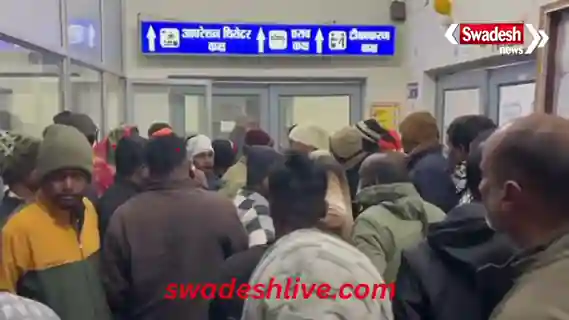 Gaurela-Pendra-Marwahi