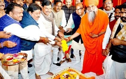 ujjain cm mohan yadav saugat