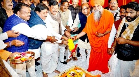 ujjain cm mohan yadav saugat