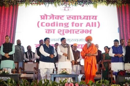 ujjain news cm mohan yadav saugat