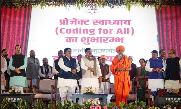 ujjain news cm mohan yadav saugat