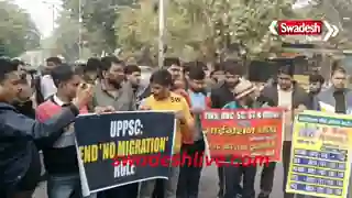 uppsc-prayagraj-competitive-students-protest-five-point-demands