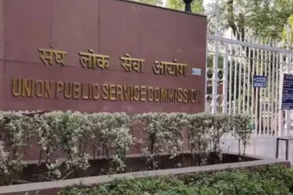 Delhi: UPSC's big decision: Disabled candidates will now get their preferred exam center, a relief for IAS-IPS aspirants.
