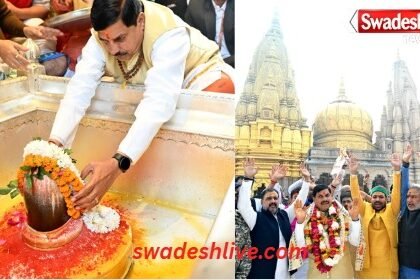 Varanasi cm dr yadav religious visit