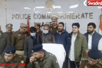 Agra Weed Seizure