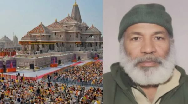 Ayodhya Ram Mandir Security Incident