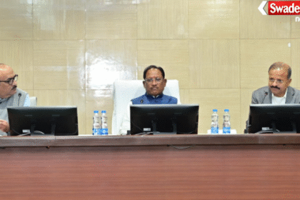 Bastar Development CM Review Meeting