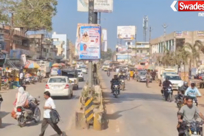 Bemetara Traffic Safety