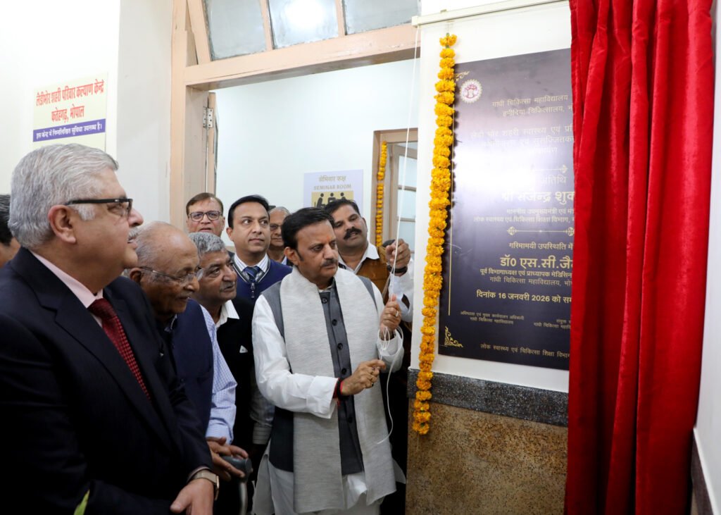 Bhopal News 16 January