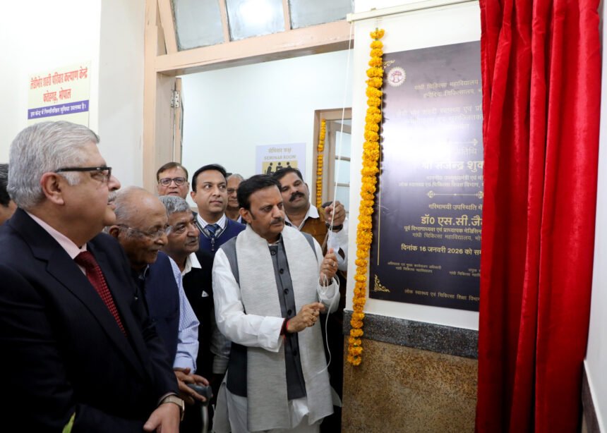 Bhopal News 16 January