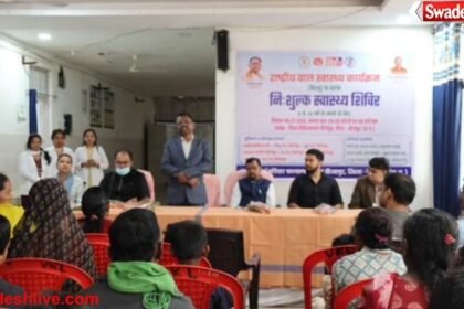 Bijapur Chirayu Health Camp