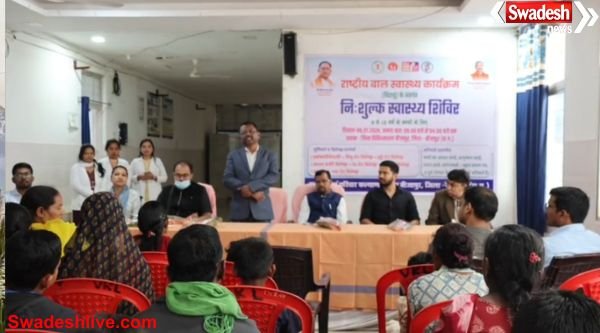 Bijapur Chirayu Health Camp