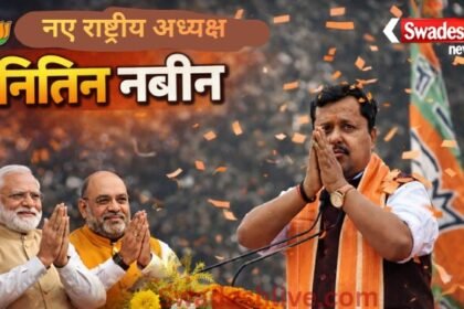 Bjp New National President 2026