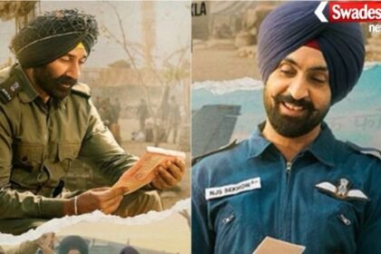 Border 2 Song Launch