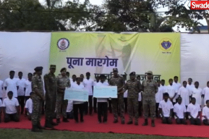 CG Naxal Rehabilition