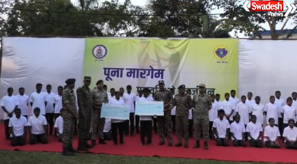 CG Naxal Rehabilition