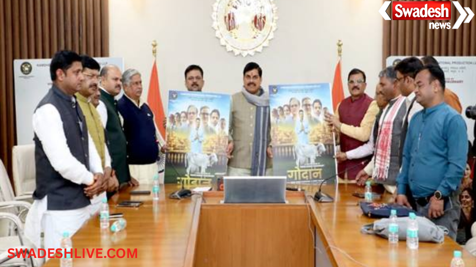 Godan Trailer Launch