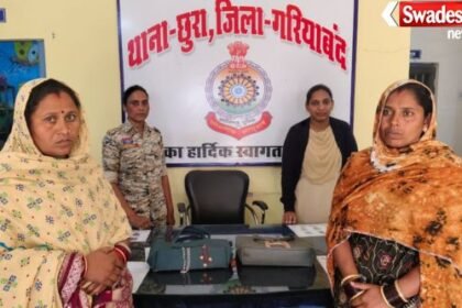 Chain Snatcher Arrest