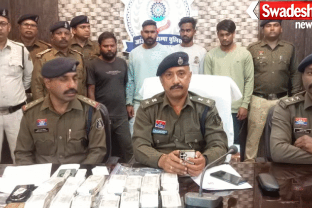 Champa Robbery Case: