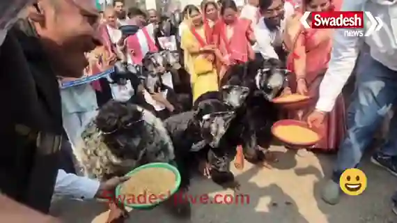 CongressProtest 20 January