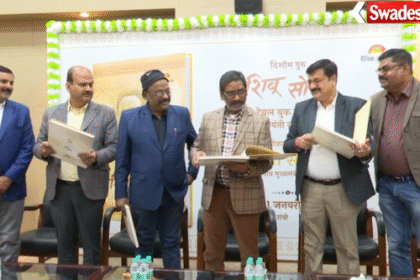 Dishom Guru Coffee Table Book