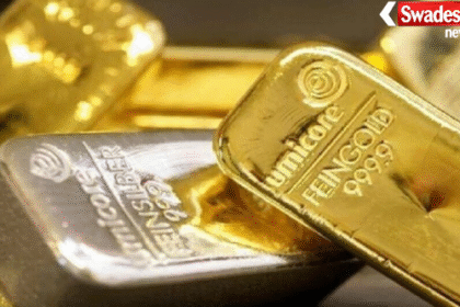 Gold Silver Price Today