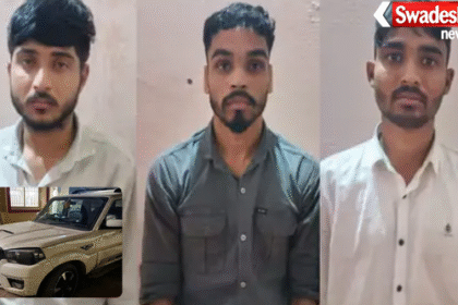 Gwalior Mobile Robbery