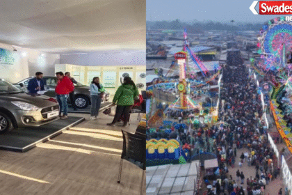 Gwalior Trade Fair 2026