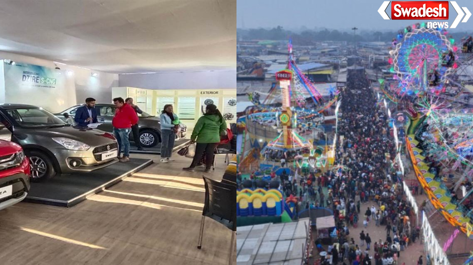 Gwalior Trade Fair 2026