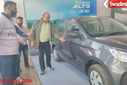 Gwalior Trade Fair 2026