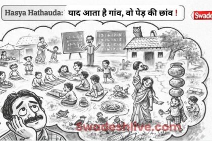 Hasya Hathauda
