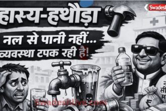 Hasya Hathoda ;